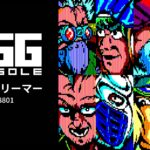 死亡するとセーブデータが消える異色RPG『ザ・スクリーマー』がSwitchに登場!1985年のPC-8801版を復刻