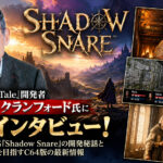 『The Bard’s Tale』開発者に独占インタビュー!43年越しに復活するRPG『Shadow Snare』の開発秘話と、2027年夏発売を目指すC64版の最新情報