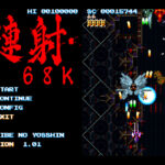 X68000の名作シューティング『超連射68k』がAmigaに移植!実際に遊べる非公式移植版が公開