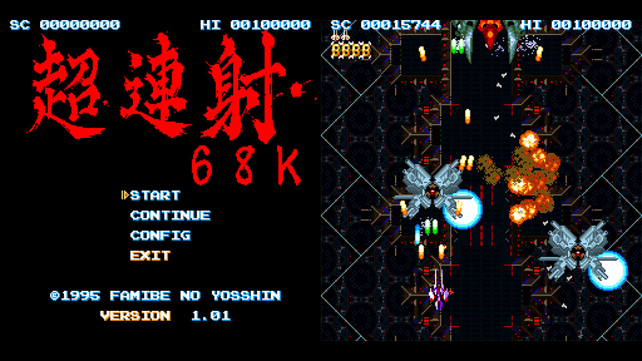 X68000の名作シューティング『超連射68k』がAmigaに移植!実際に遊べる非公式移植版が公開