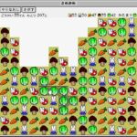 Mac用フリーウェア『まきがめ』とハドソンから発売されたSFC版『鮫亀』の個人的に気になる関係について