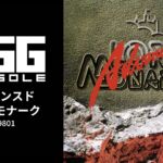 Nintendo Switch向け『EGGコンソール アドバンスド ロードモナーク PC-9801』が2026年3月12日より配信開始