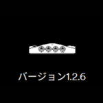 Analogue 3Dの3DOSバージョン1.2.6がリリース。『バイオハザード2』などのプログレッシブ出力時に発生していたちらつきなどが修正