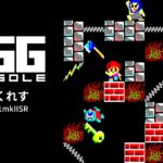 Nintendo Switch用『EGGコンソール へらくれす PC-8801mkIISR』が2026年5月28日より配信開始
