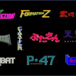 『ジャレコアーケードコレクション Vol. 1 & 2』がSwitch/PS5/Steamdで発売決定！