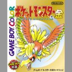 『ポケットモンスター 金』がエミュレーターなしで動く!「Gen1Recomp」が第2世代への対応を開始