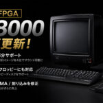 MiSTer FPGA向けX68000コアのNightly版が更新！SXSIを部分サポート、1.44MBフロッピーにも対応