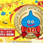 『ドラクエ』40周年グッズが全国178店のロフトへ。アンティークゴールドのスライムなどが登場する「ドラゴンクエスト×ロフト グッズキャラバン 2026」が9月4日より開催