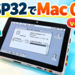 ESP32-P4タブレットでSystem 7～Mac OS 8.1！『M5Tab-Macintosh v4.7』が正式安定版に