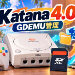 ドリームキャスト用GDEMU管理アプリ『Katana 4.0』公開！openMenu 1.7.0対応＆カスタムアート機能を追加