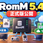RetroArchのセーブ同期やROM変換に対応する「RomM 5.4.0」が正式公開。Alpha版から一般リリースへ