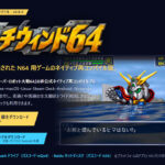 N64『スーパーロボット大戦64』のネイティブ版『Marchwind64』が進化! 能力値や戦闘ボイスのMODに対応